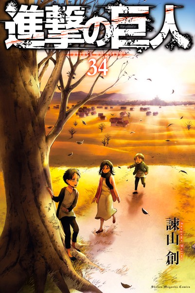Attack on Titan Manga Box Sets: The Ultimate Collector's Guide to Humanity's Last Stand