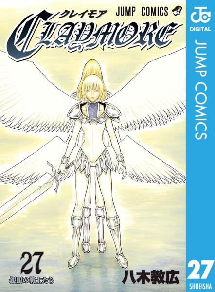 Claymore Complete Manga Box Set: A Collector's Guide to Yagi's Dark Fantasy Masterpiece