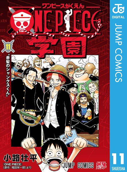One Piece Manga Box Sets: The Ultimate Collector's Guide to Eiichiro Oda's Grand Adventure